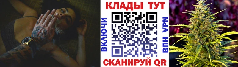 Магазин наркотиков Гаврилов-Ям A-PVP  COCAIN  Меф мяу мяу  Канабис 