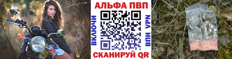 А ПВП крисы CK закладка Гаврилов-Ям