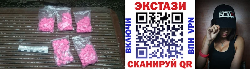 Экстази mix  Гаврилов-Ям 