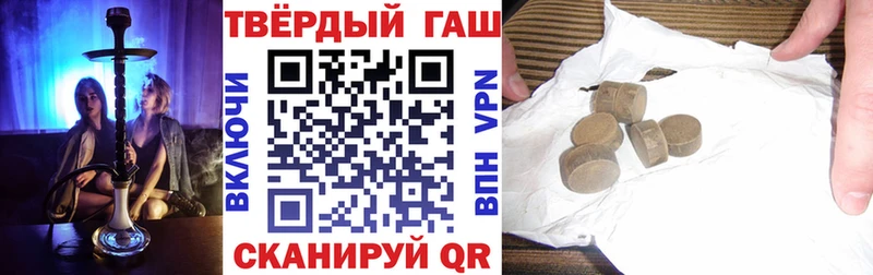 ГАШИШ Premium  купить наркотики сайты  Гаврилов-Ям 