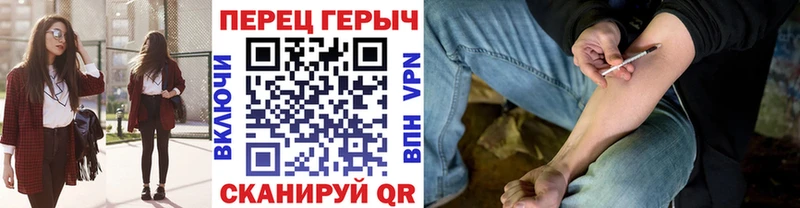 купить наркотики цена  Гаврилов-Ям  omg онион  ГЕРОИН Heroin 