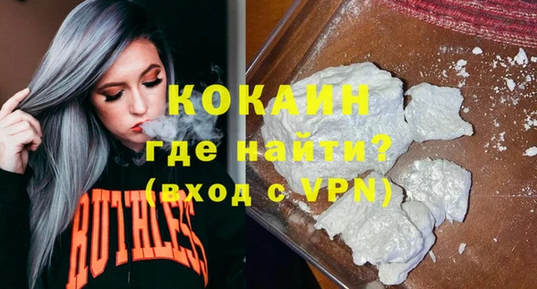 mix Белокуриха