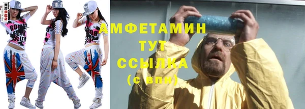 марихуана Беломорск