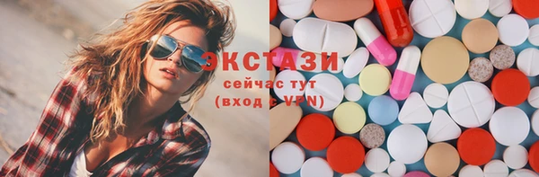 марихуана Беломорск
