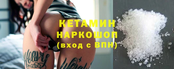 марихуана Беломорск