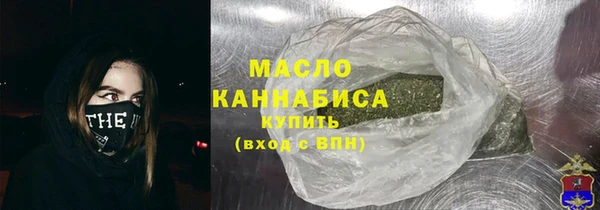 марихуана Беломорск