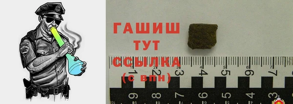 марихуана Беломорск