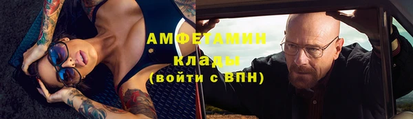 марихуана Беломорск