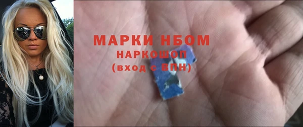 mix Белокуриха