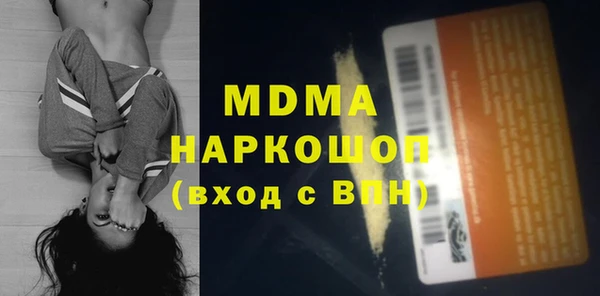 apvp Белоозёрский