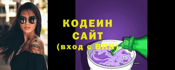 марихуана Беломорск