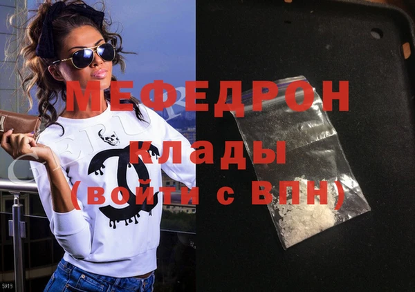 марихуана Беломорск