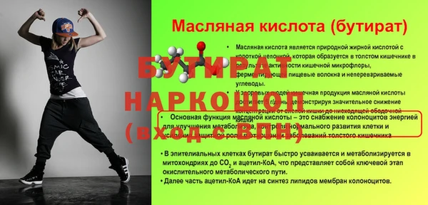 бутик Тайга