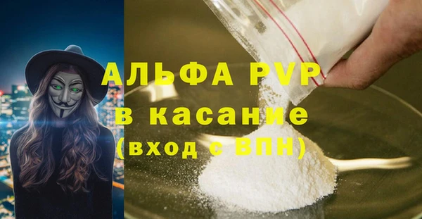 марихуана Беломорск