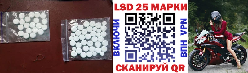 где можно купить   Гаврилов-Ям  hydra ТОР  ЛСД экстази ecstasy 
