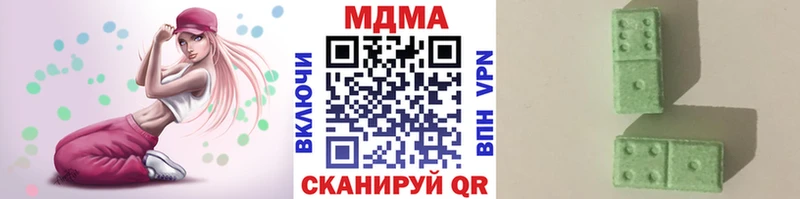 МДМА crystal  Гаврилов-Ям 