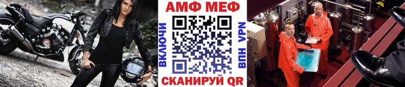 Первитин винт  MEGA рабочий сайт  Гаврилов-Ям  как найти закладки 
