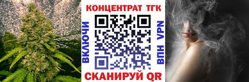 мега вход где купить Гаврилов-Ям Дистиллят ТГК концентрат